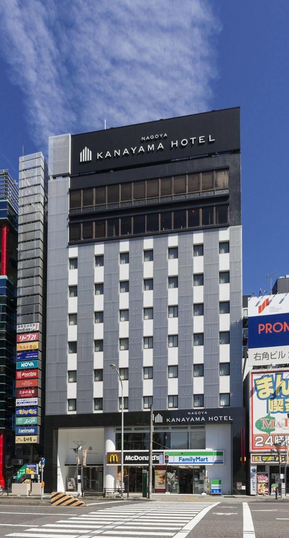 Nagoya Kanayama Hotel Zewnętrze zdjęcie